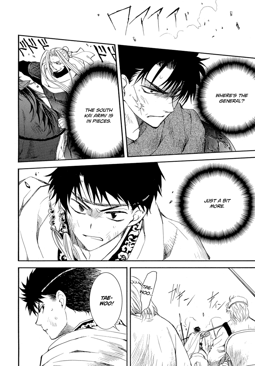 Akatsuki No Yona Chapter 222 image 18